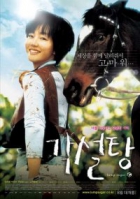 Online film Kakseoltang