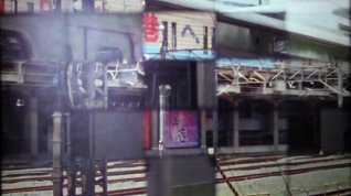 Online film Tokyo - Ebisu