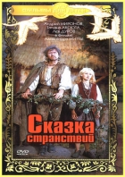 Online film Pohádka o putování