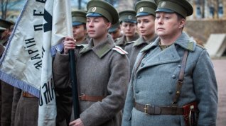 Online film Batalon