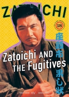 Online film Zatôichi hatashi-jô