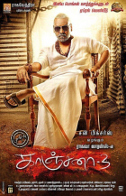 Online film Kanchana 3