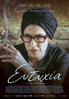 Online film Eftihia