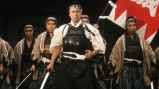 Online film Shinsengumi