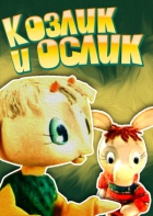 Online film Kozlik i oslik