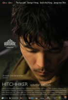 Online film Hitchhiker