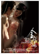 Online film Jin ping mei