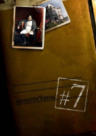 Online film #7