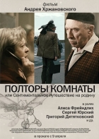 Online film Jeden a půl pokoje