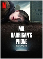 Online film Telefon pana Harrigana