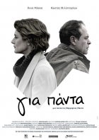 Online film Gia panta