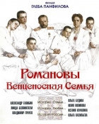 Online film Romanovci