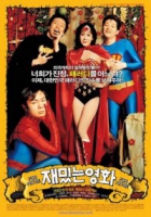 Online film Jaemissneun Yeonghwa