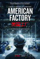 Online film American Factory