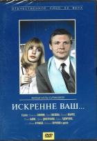 Online film Váš oddaný...