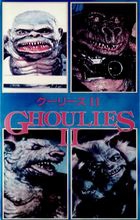 Online film Ghoulies II.