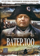 Online film Waterloo
