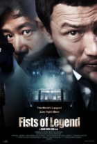 Online film Jeonseolui Joomeok