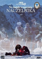 Online film Na kazde wezwanie naczelnika