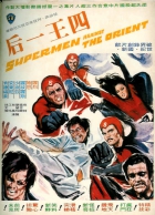 Online film Crash! Che botte... strippo strappo stroppio