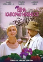 Online film Jedna kalorie něžnosti