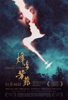 Online film Čínská vdova