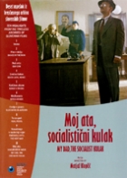 Online film Můj táta, socialistický kulak