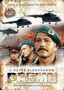 Online film V ostře sledovaném pásmu