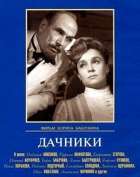 Online film Dačniki