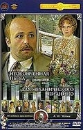 Online film Nedokončená skladba pro mechanické piano