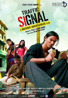 Online film Traffic Signal