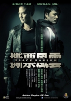 Online film See piu fung wan