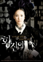 Online film Hwang Jin Yi