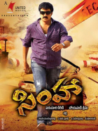Online film Simha