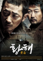 Online film Hwanghae