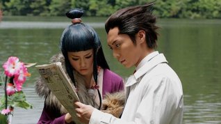 Online film Gyakuten saiban