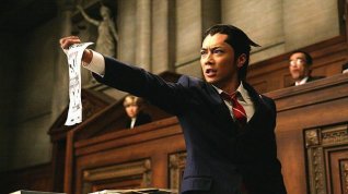 Online film Gyakuten saiban