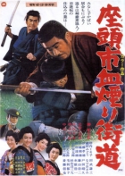 Online film Zatôichi chikemuri kaidô