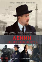 Online film Lenin. Neodvratnost.
