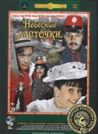 Online film Nebeské vlaštovky