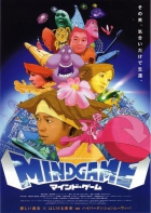 Online film Mind Game