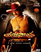 Online film Yamadonga