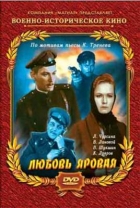 Online film Ljubov Jarová