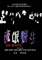 Online film Liu mang yi sheng