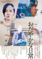 Online film Odayaka na nichijô