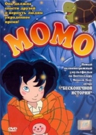 Online film Momo a dobytí času