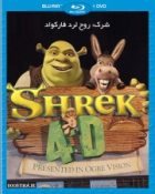 Online film Shrek 4-D