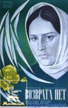Online film Není návratu