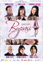 Online film Bypass