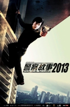 Online film Jing cha gu shi 2013